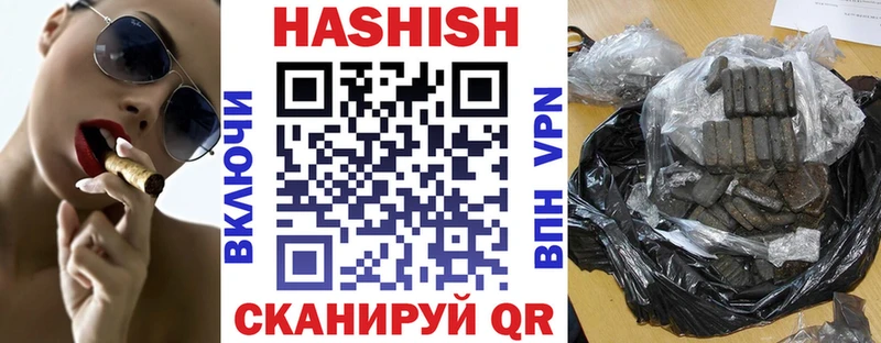 Где купить наркотики Монино blacksprut зеркало  МЕФ  Alpha PVP  Бошки Шишки  Гашиш  COCAIN 