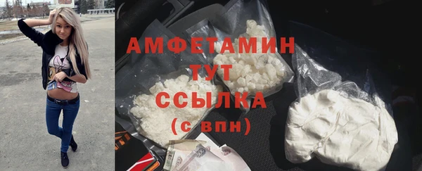 мдма Лиски