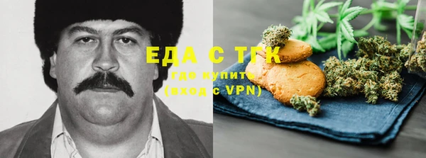 метамфетамин Братск