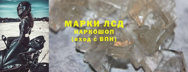 альфа пвп VHQ Нижневартовск