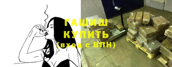 мефедрон Лихославль