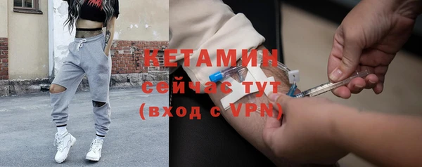 мдма Лиски