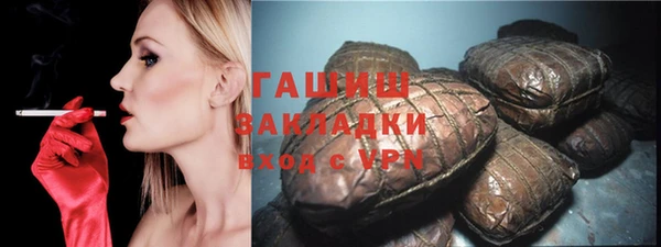 МДМА Абдулино
