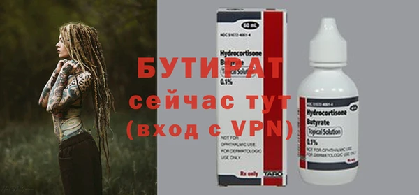 мефедрон Лихославль
