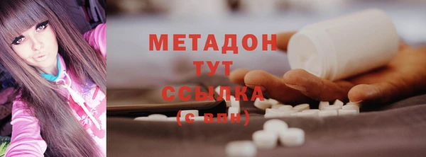метамфетамин Братск