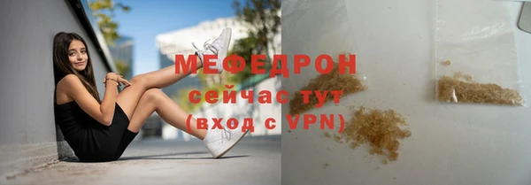 мдма Лиски