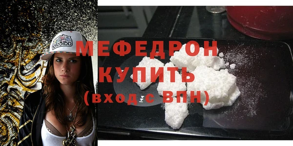 молекула духа Кострома
