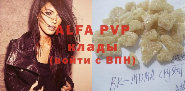 мдма Лиски