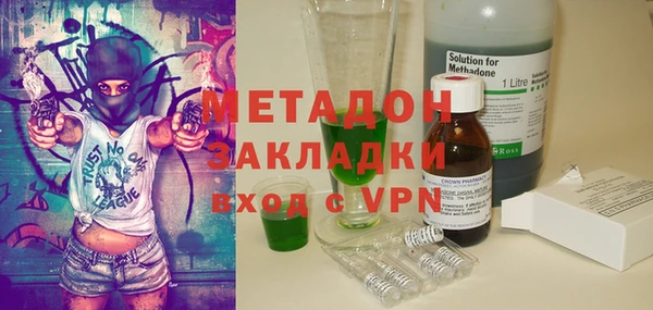 мдма Лиски