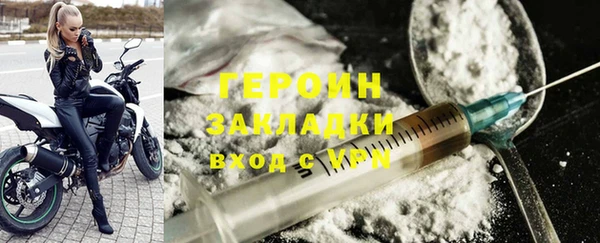 альфа пвп VHQ Нижневартовск