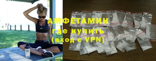 мефедрон Лихославль