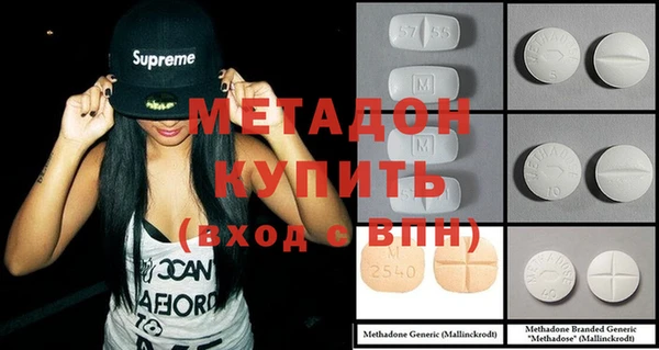 альфа пвп VHQ Нижневартовск