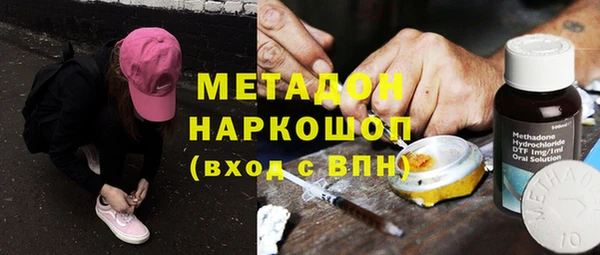 молекула духа Кострома