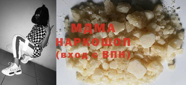 мефедрон Лихославль