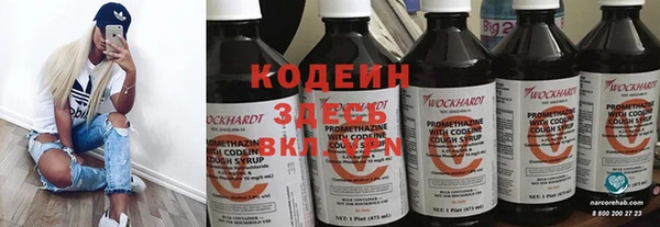 хмурый Мурманск