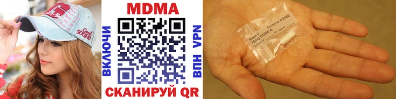 MDMA молли  Монино 