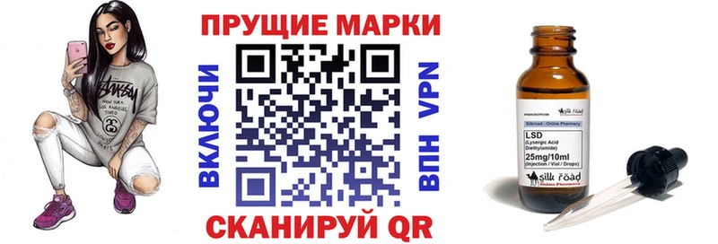 закладка  Монино  mega ссылки  Наркотические марки 1,8мг 
